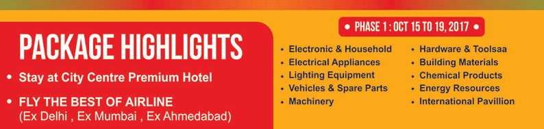 Canton Fair — October 2017 — image 2 of 6