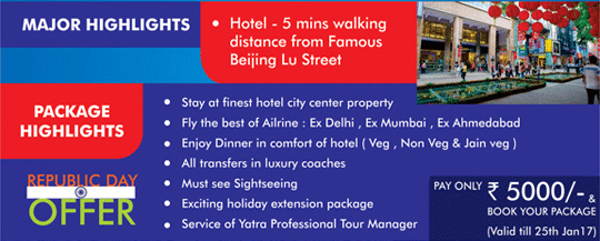 Canton Fair — April 2017 — image 3 of 6