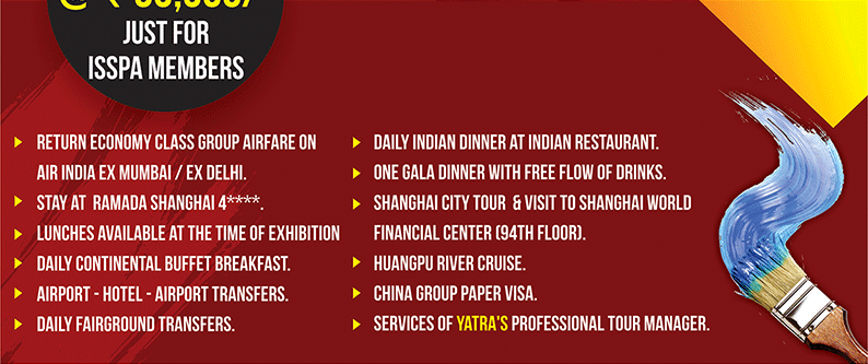 ChinaCoat 2017 — image 4 of 6