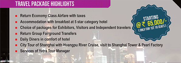 CPHI China 2017 — image 3 of 6