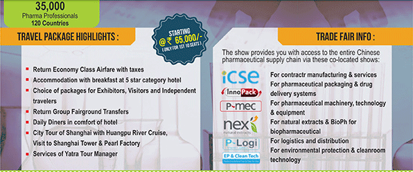 CPHI Combi 2017 — image 2 of 6